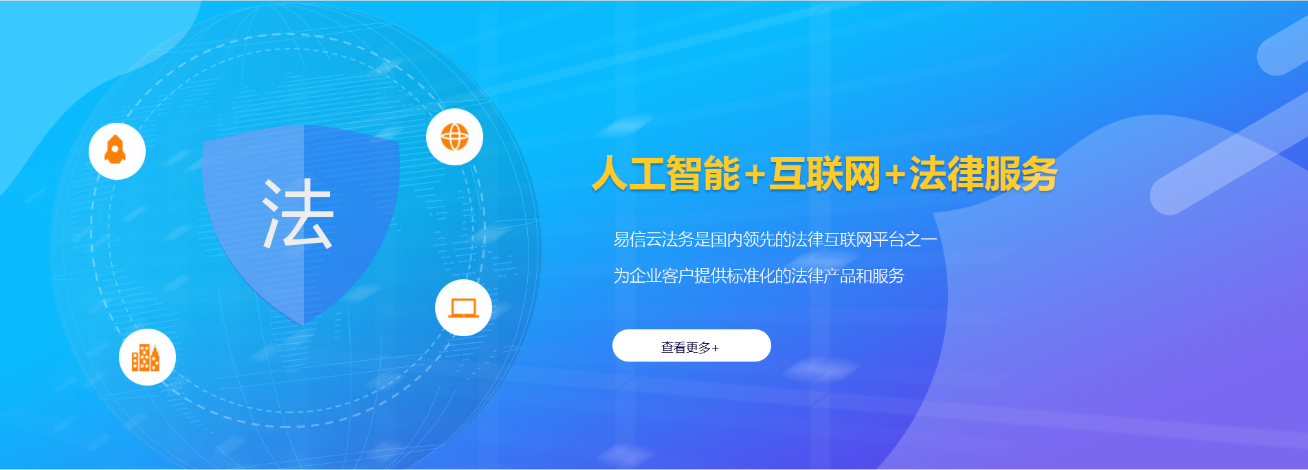 台中律师在线咨询