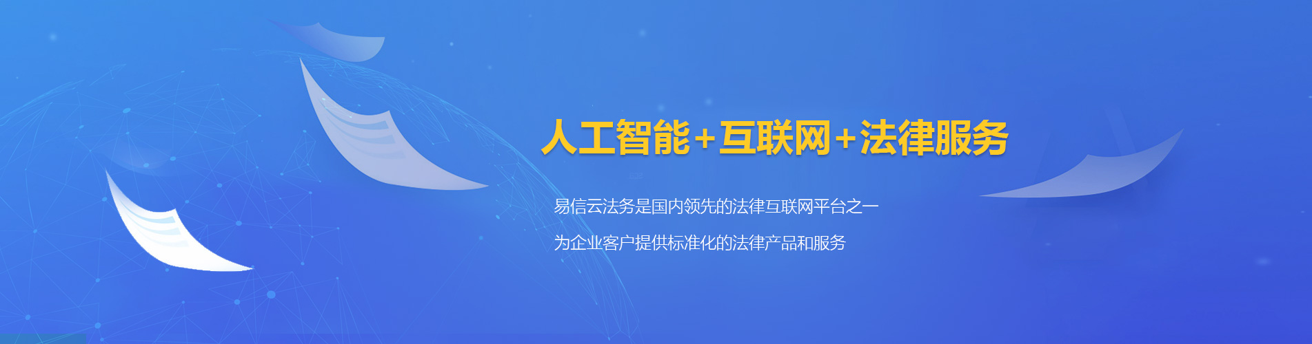 台中律师在线咨询
